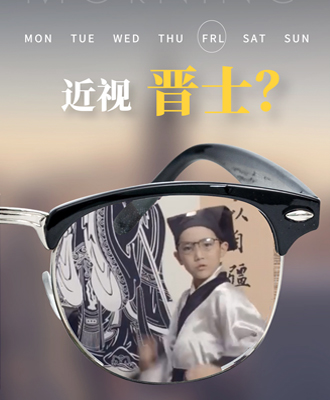 廣告片--寶視達(dá)眼鏡TVC